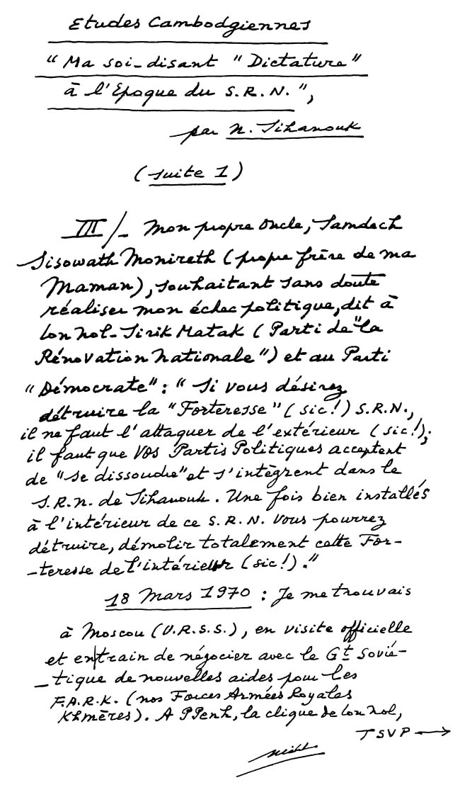 All/document/Documents/tudesCambodgiennes/tudesCambodgiennes/id2098/photo001.jpg