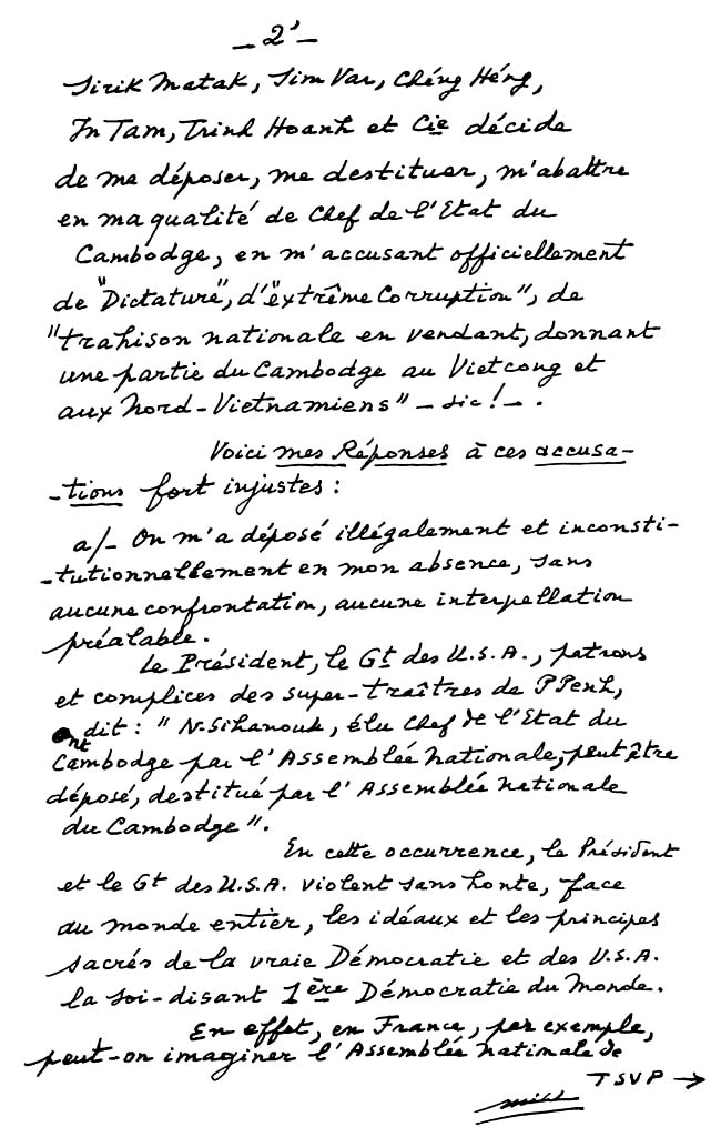 All/document/Documents/tudesCambodgiennes/tudesCambodgiennes/id2098/photo002.jpg