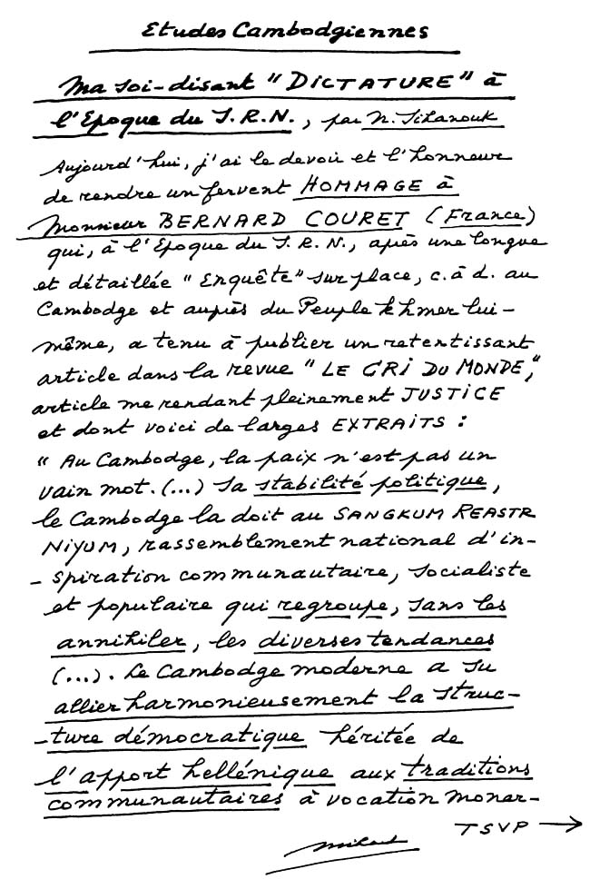All/document/Documents/tudesCambodgiennes/tudesCambodgiennes/id2105/photo001.jpg