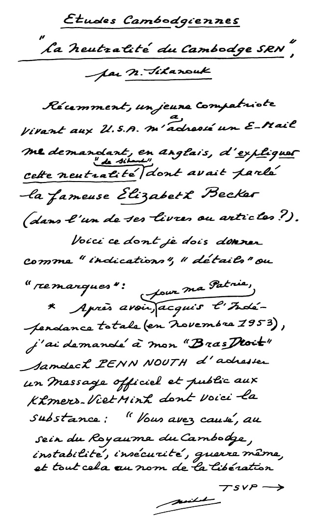 All/document/Documents/tudesCambodgiennes/tudesCambodgiennes/id2120/photo001.jpg