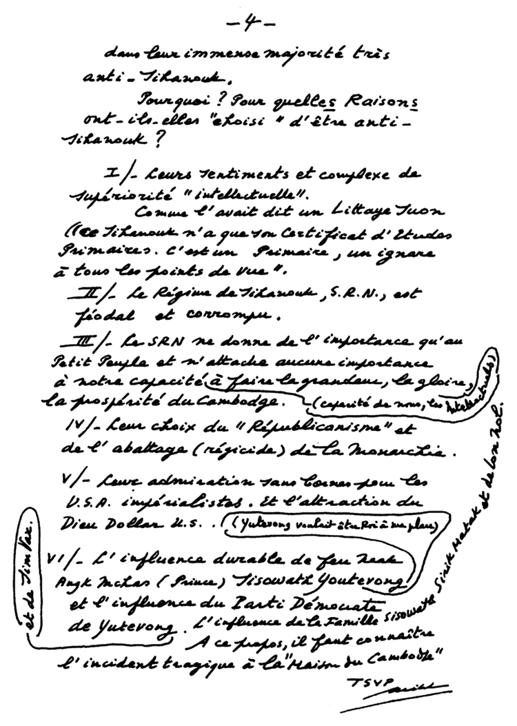 All/document/Documents/tudesCambodgiennes/tudesCambodgiennes/id2292/photo004.jpg