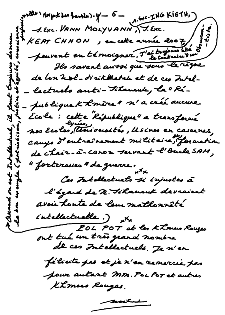 All/document/Documents/tudesCambodgiennes/tudesCambodgiennes/id2292/photo006.jpg
