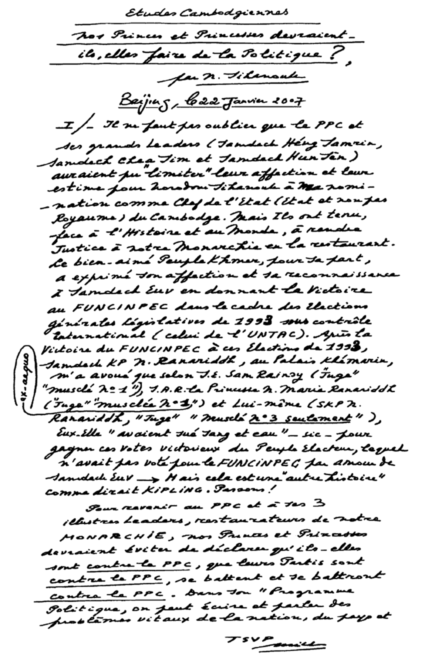 All/document/Documents/tudesCambodgiennes/tudesCambodgiennes/id2295/photo001.jpg