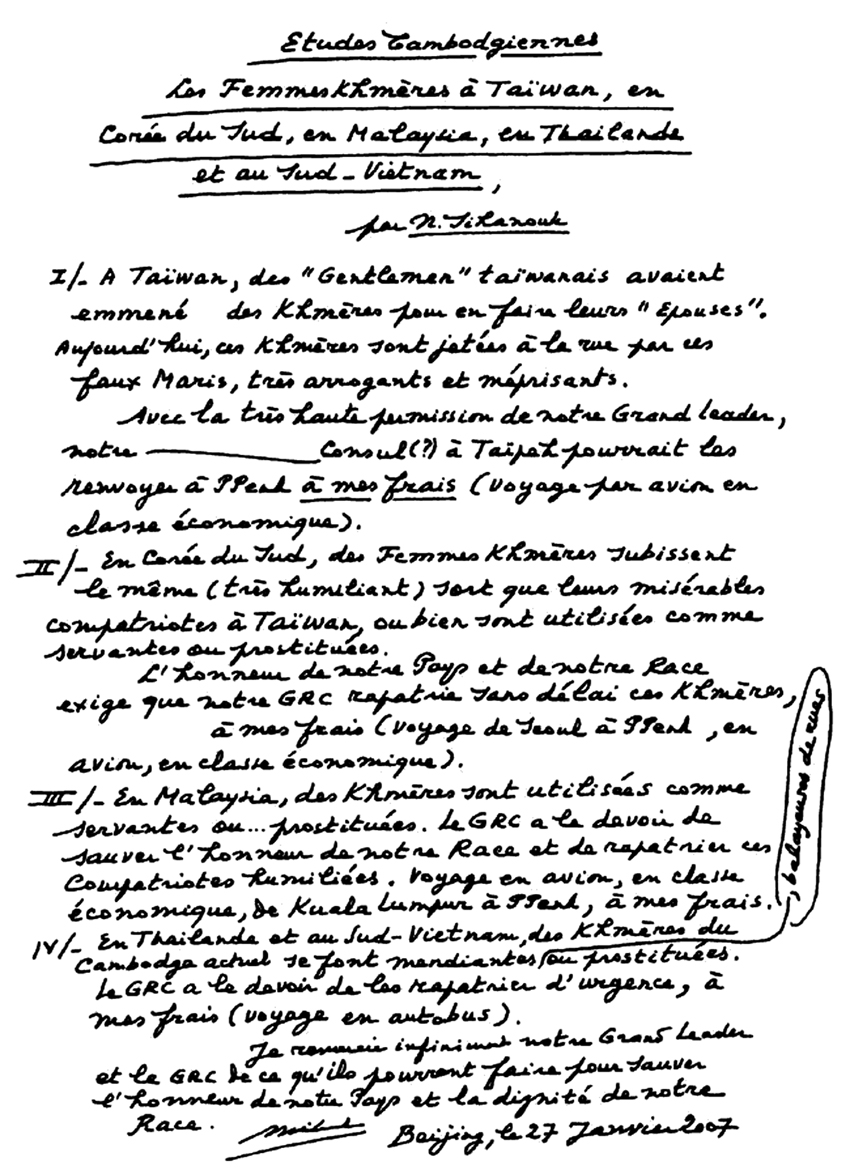 All/document/Documents/tudesCambodgiennes/tudesCambodgiennes/id2298/photo001.jpg