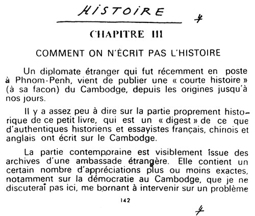 All/history/Histoire/CroisadeRoyalepourlIndpendancetotale/CroisadeRoyalepourlIndpendancetotale/id131/photo001.jpg