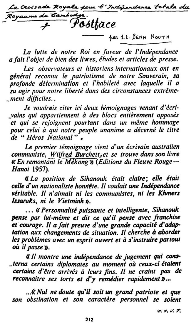 All/history/Histoire/CroisadeRoyalepourlIndpendancetotale/CroisadeRoyalepourlIndpendancetotale/id133/photo001.jpg