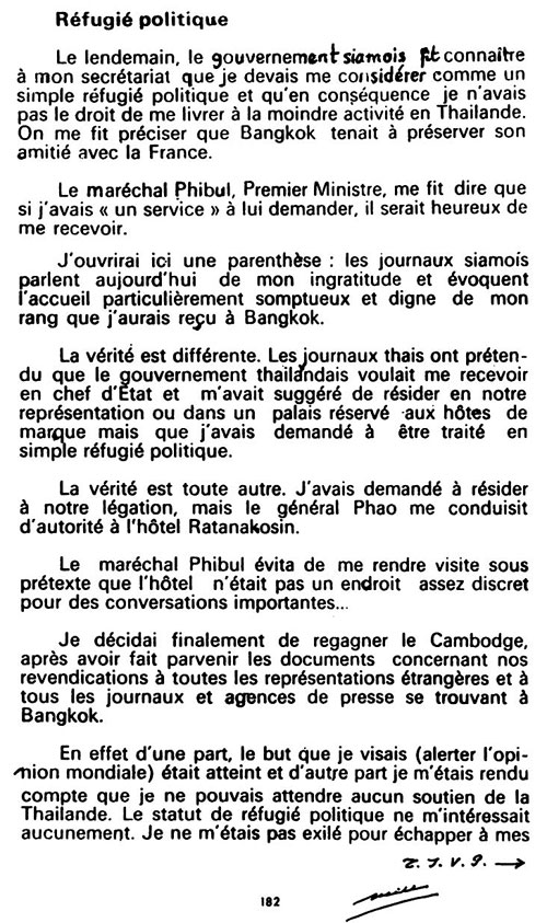 All/history/Histoire/CroisadeRoyalepourlIndpendancetotale/CroisadeRoyalepourlIndpendancetotale/id141/photo007.jpg