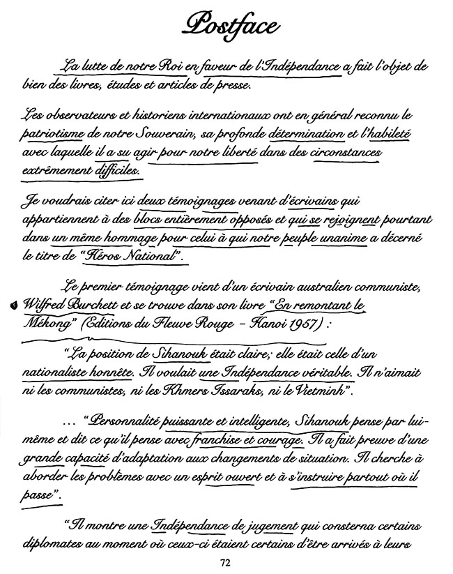 All/history/Histoire/CroisadeRoyalepourlIndpendancetotale/CroisadeRoyalepourlIndpendancetotale/id1618/photo006.jpg