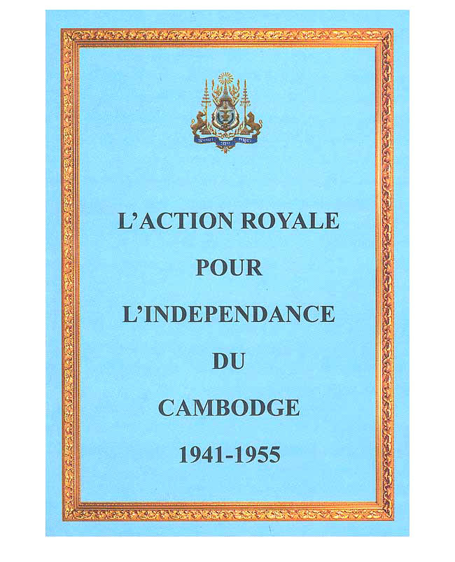 All/history/Histoire/CroisadeRoyalepourlIndpendancetotale/CroisadeRoyalepourlIndpendancetotale/id1698/photo001.jpg