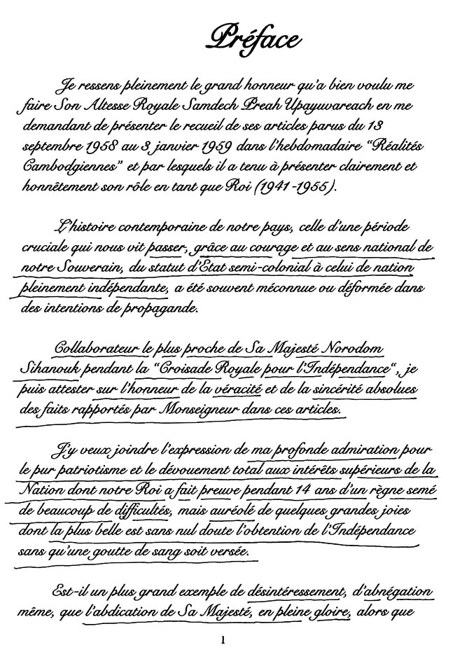 All/history/Histoire/CroisadeRoyalepourlIndpendancetotale/CroisadeRoyalepourlIndpendancetotale/id1698/photo002.jpg