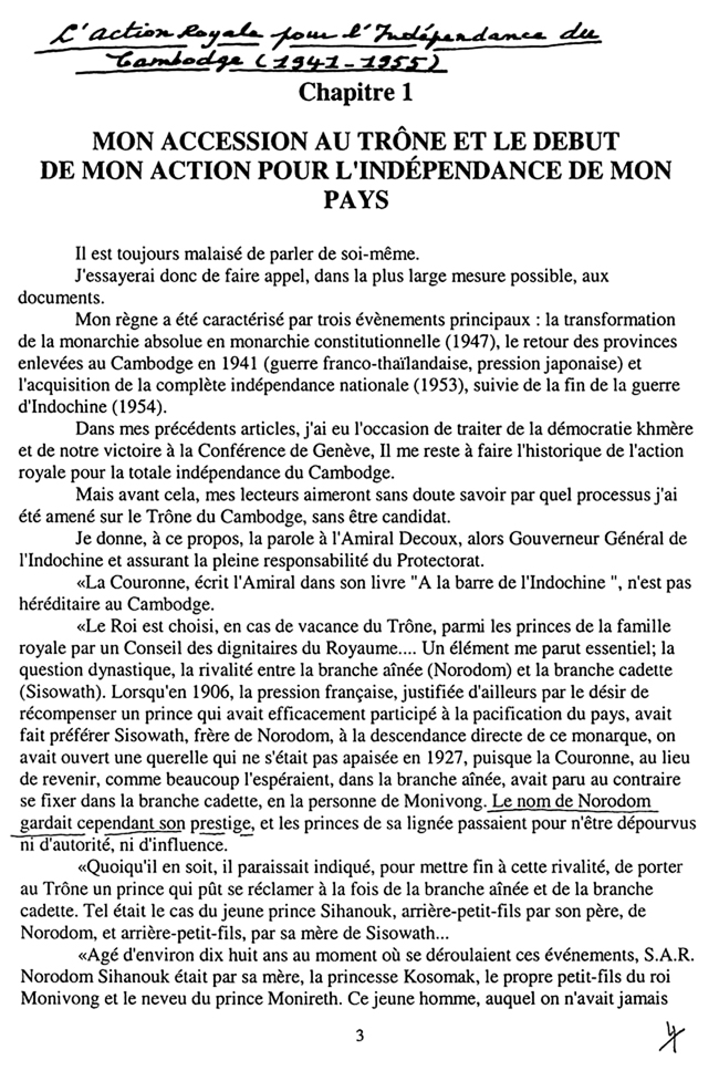 All/history/Histoire/CroisadeRoyalepourlIndpendancetotale/CroisadeRoyalepourlIndpendancetotale/id1718/photo001.jpg