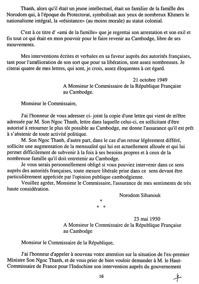 All/history/Histoire/CroisadeRoyalepourlIndpendancetotale/CroisadeRoyalepourlIndpendancetotale/id1727/photo002.jpg