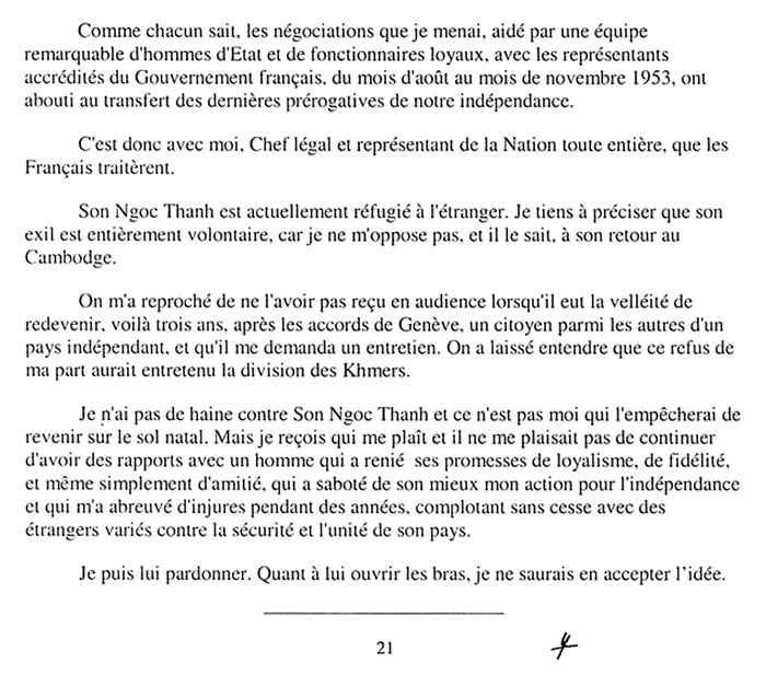 All/history/Histoire/CroisadeRoyalepourlIndpendancetotale/CroisadeRoyalepourlIndpendancetotale/id1727/photo007.jpg