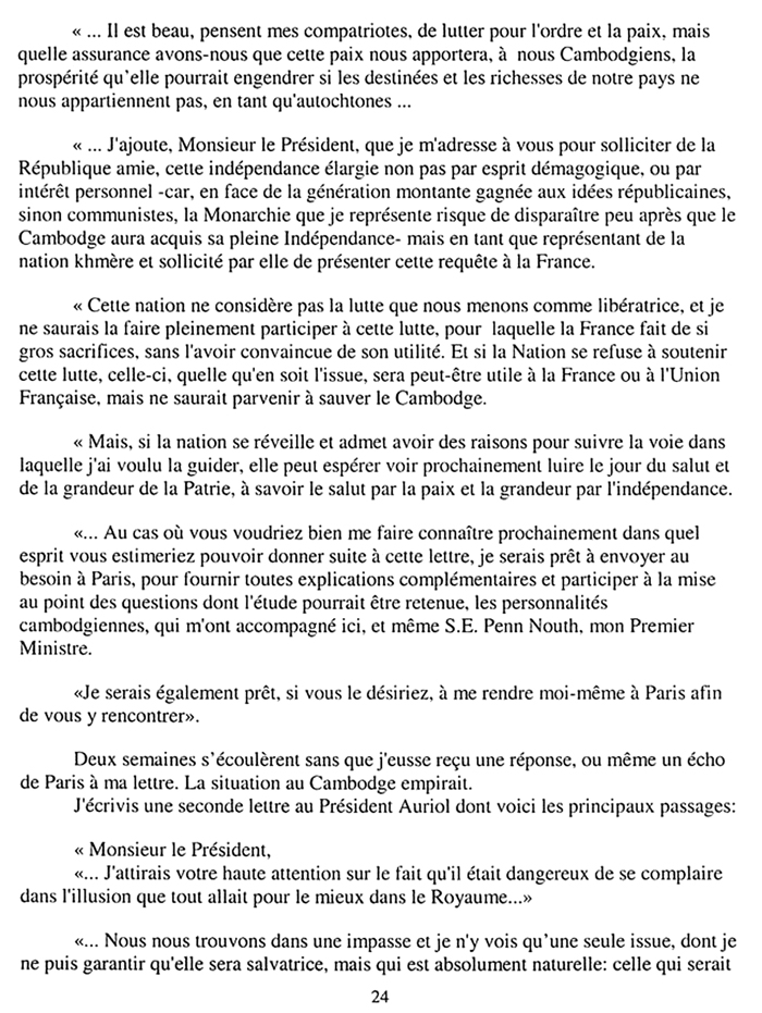 All/history/Histoire/CroisadeRoyalepourlIndpendancetotale/CroisadeRoyalepourlIndpendancetotale/id1728/photo002.jpg