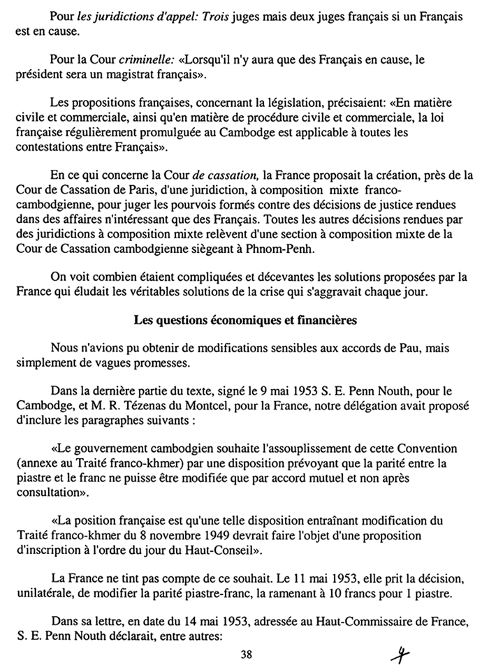 All/history/Histoire/CroisadeRoyalepourlIndpendancetotale/CroisadeRoyalepourlIndpendancetotale/id1735/photo002.jpg