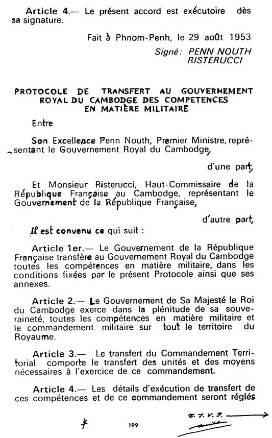 All/history/Histoire/CroisadeRoyalepourlIndpendancetotale/CroisadeRoyalepourlIndpendancetotale/id179/photo006.jpg