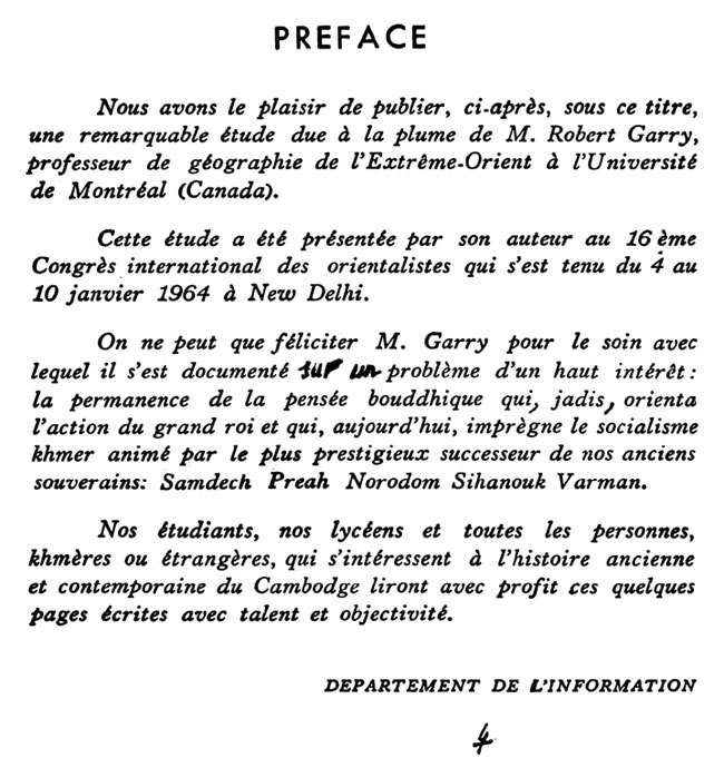 All/history/Histoire/LaRenaissanceduCambodge/LaRenaissanceduCambodge/id245/photo002.jpg