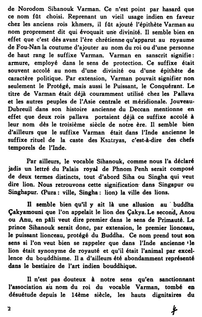 All/history/Histoire/LaRenaissanceduCambodge/LaRenaissanceduCambodge/id245/photo004.jpg