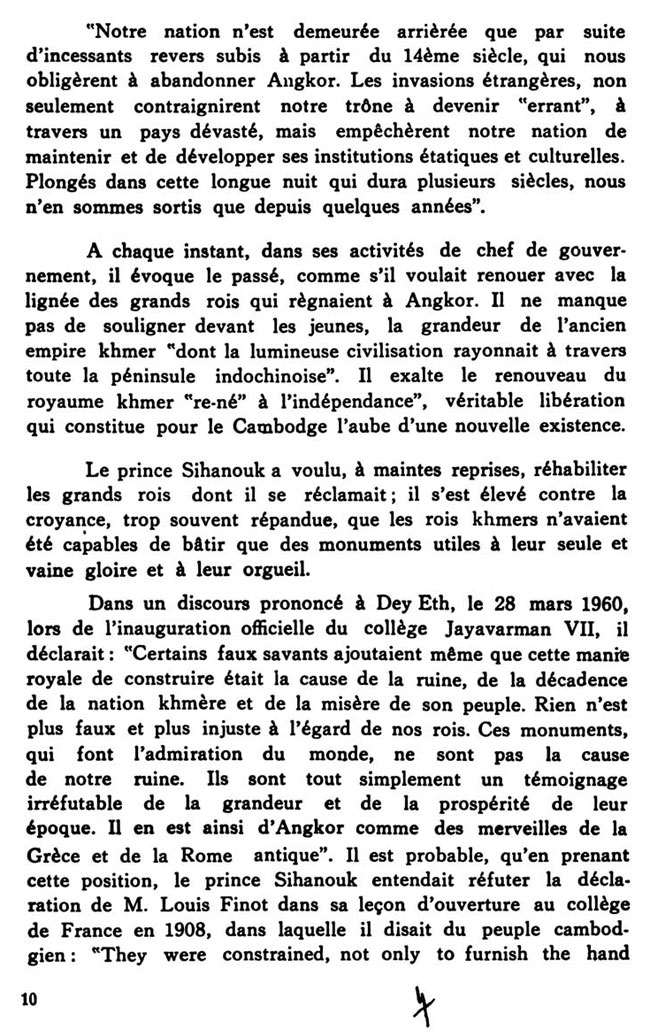All/history/Histoire/LaRenaissanceduCambodge/LaRenaissanceduCambodge/id245/photo012.jpg