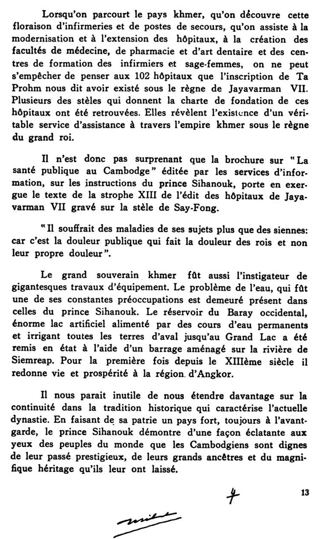 All/history/Histoire/LaRenaissanceduCambodge/LaRenaissanceduCambodge/id245/photo015.jpg