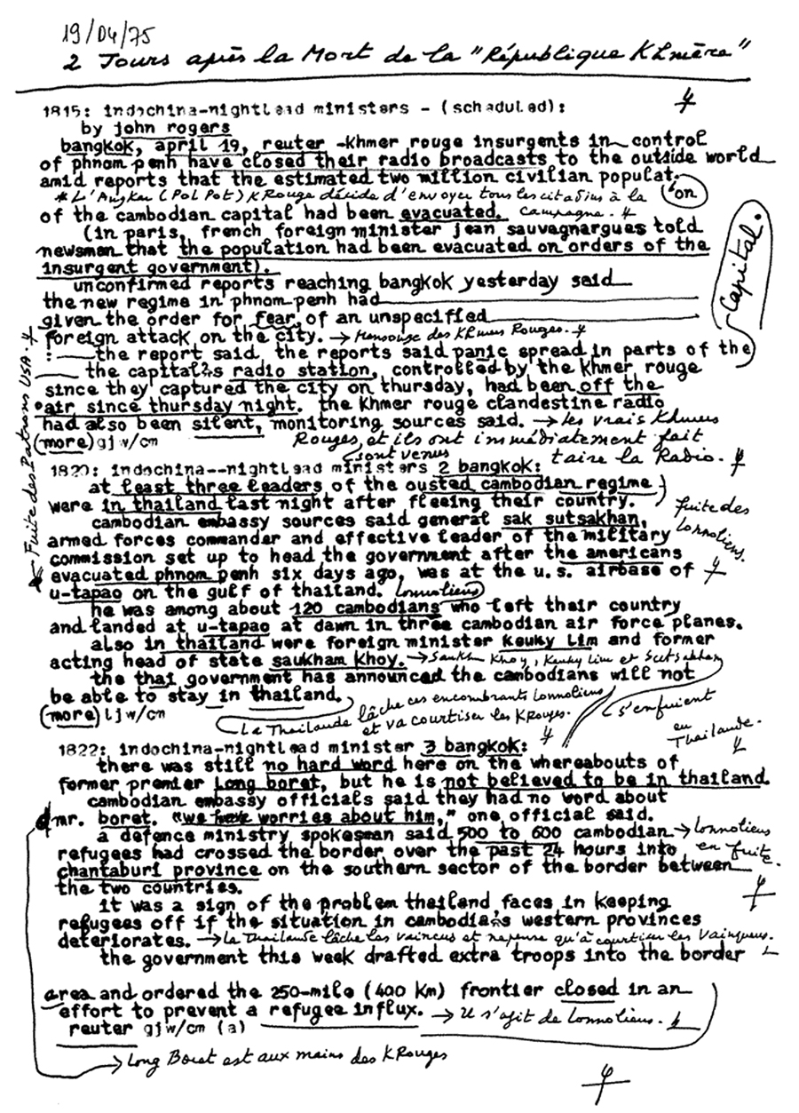 All/history/Histoire/LaRpubliqueKhmre/LaRpubliqueKhmre/id1959/photo001.jpg