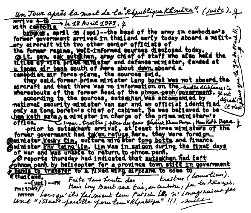All/history/Histoire/LaRpubliqueKhmre/LaRpubliqueKhmre/id2021/photo001.jpg