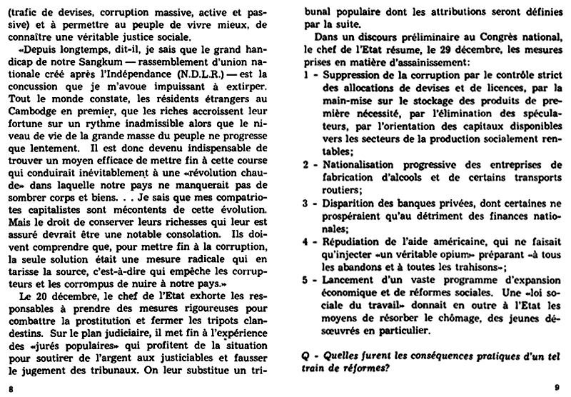All/history/Histoire/LeCambodgedeNorodomSihanouk/LeCambodgedeNorodomSihanouk/id315/photo006.jpg