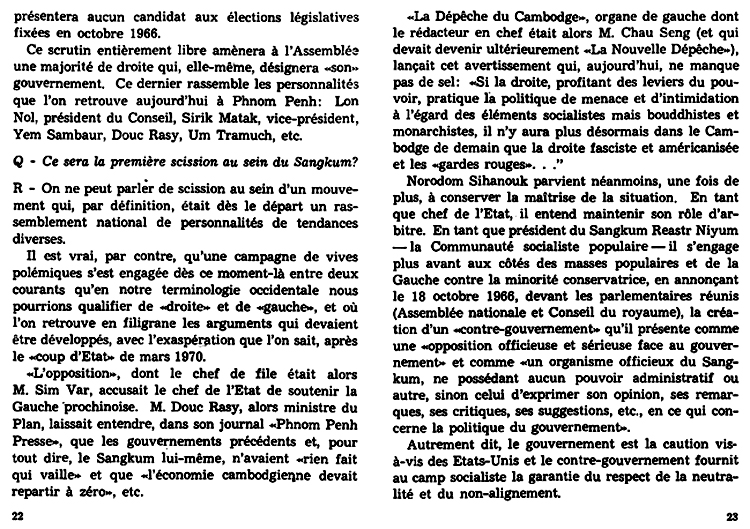 All/history/Histoire/LeCambodgedeNorodomSihanouk/LeCambodgedeNorodomSihanouk/id315/photo013.jpg