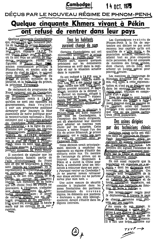 All/history/Histoire/LeMondeetleCambodge/LeMondeetleCambodge/id28/photo002.jpg