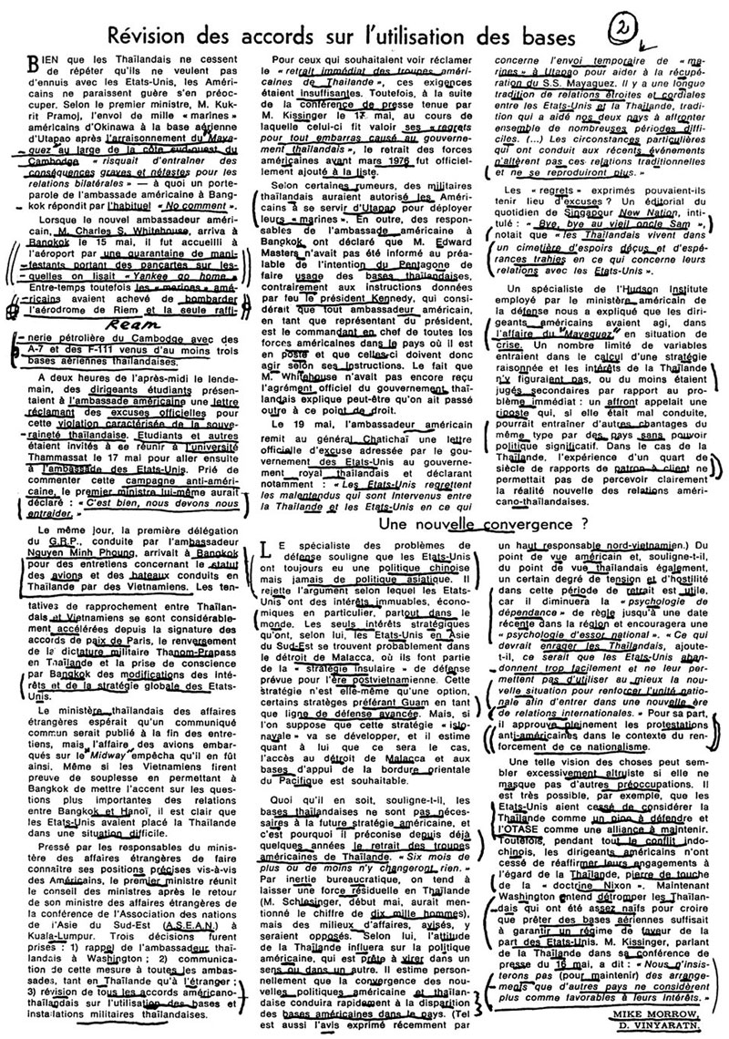 All/history/Histoire/LeMondeetleCambodge/LeMondeetleCambodge/id294/photo002.jpg