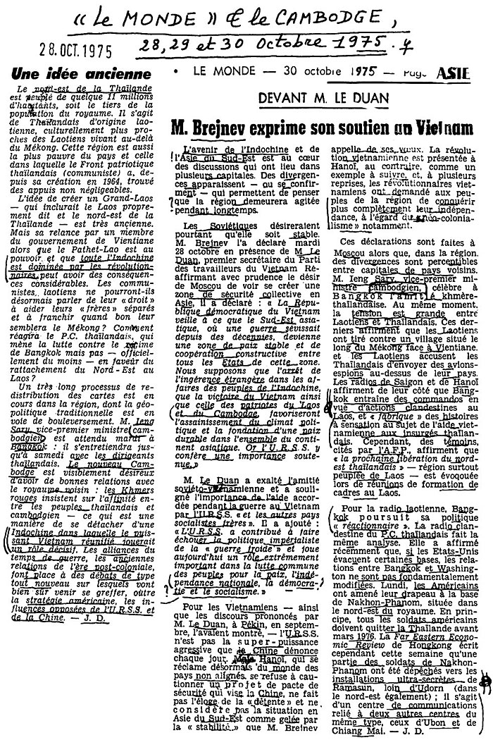 All/history/Histoire/LeMondeetleCambodge/LeMondeetleCambodge/id60/photo001.jpg