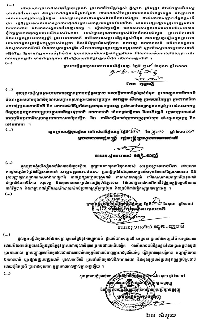 All/history/Histoire/LivredOrpostAbdication/LivredOrpostAbdication/id1409/photo001.jpg