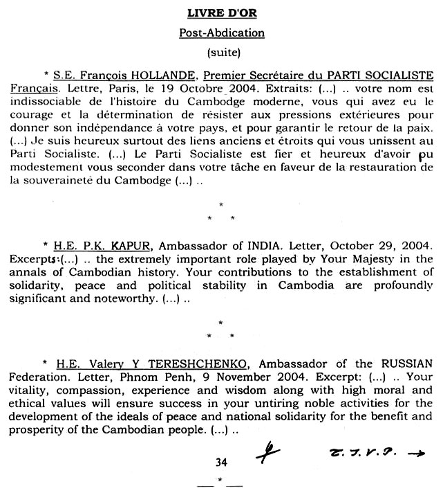 All/history/Histoire/LivredOrpostAbdication/LivredOrpostAbdication/id198/photo008.jpg