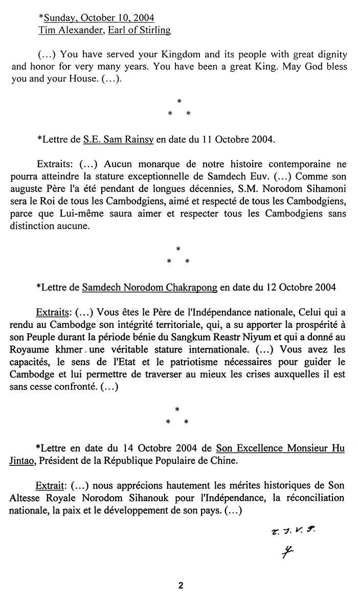 All/history/Histoire/LivredOrpostAbdication/LivredOrpostAbdication/id2042/002.jpg