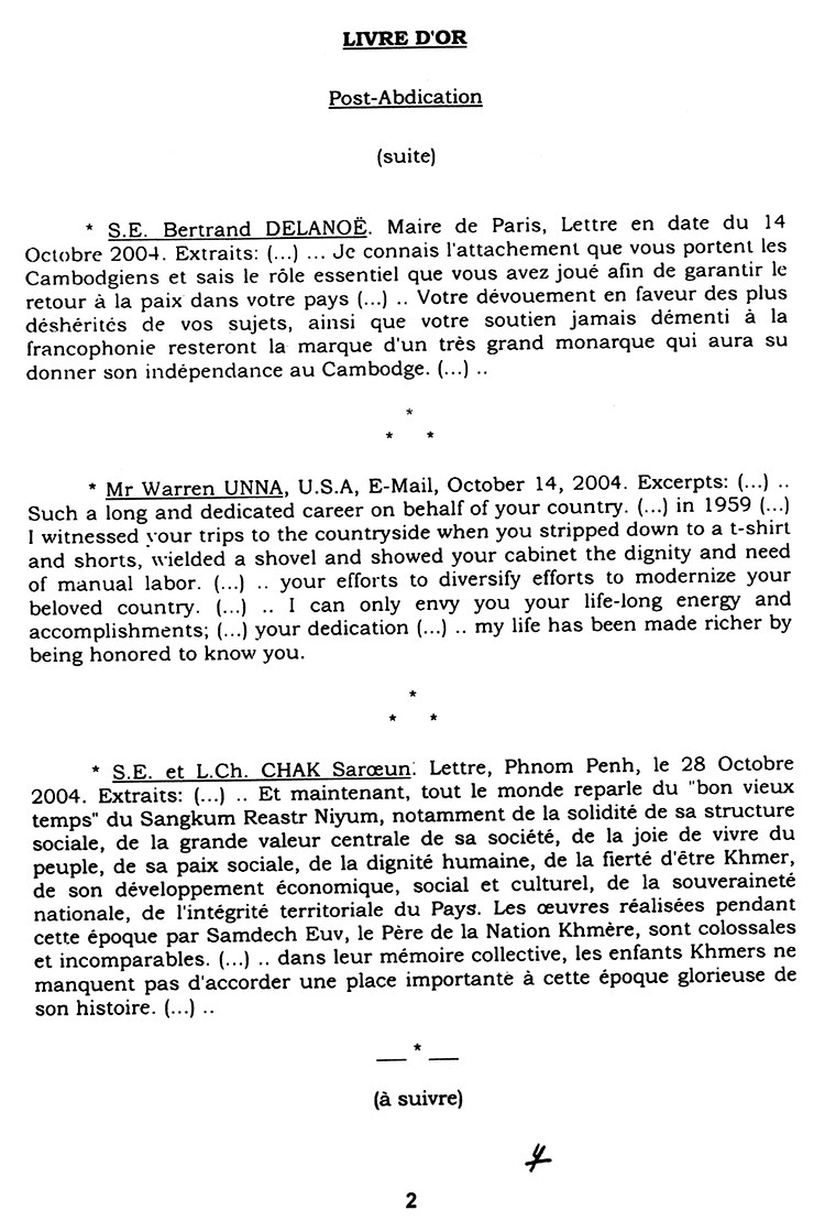 All/history/Histoire/LivredOrpostAbdication/LivredOrpostAbdication/id2050/002.jpg