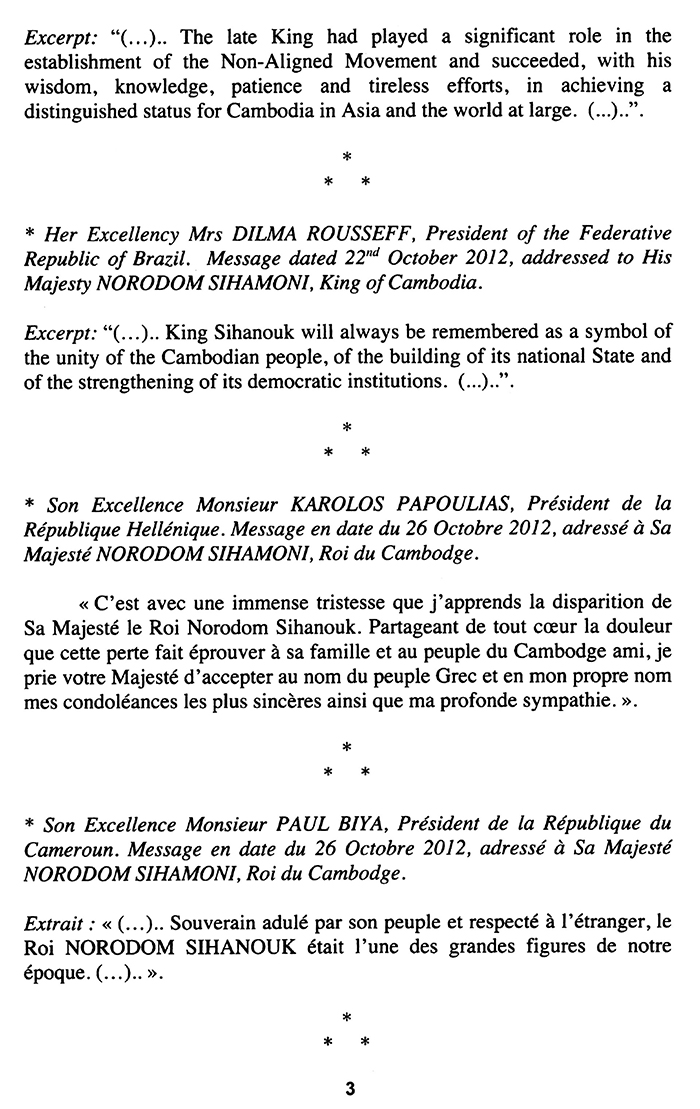 All/history/Histoire/LivredOrpostAbdication/LivredOrpostAbdication/id2051/003.jpg