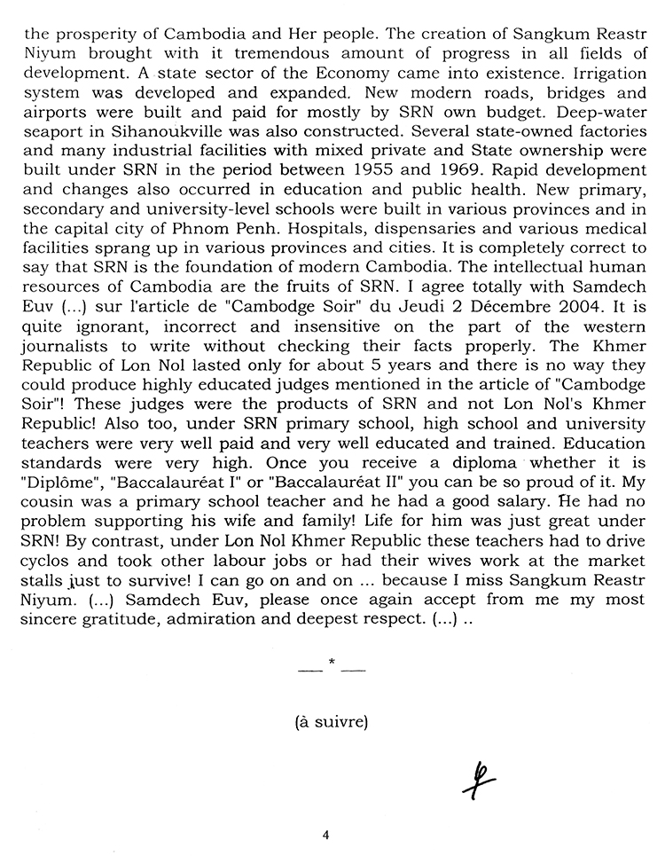 All/history/Histoire/LivredOrpostAbdication/LivredOrpostAbdication/id2058/004.jpg