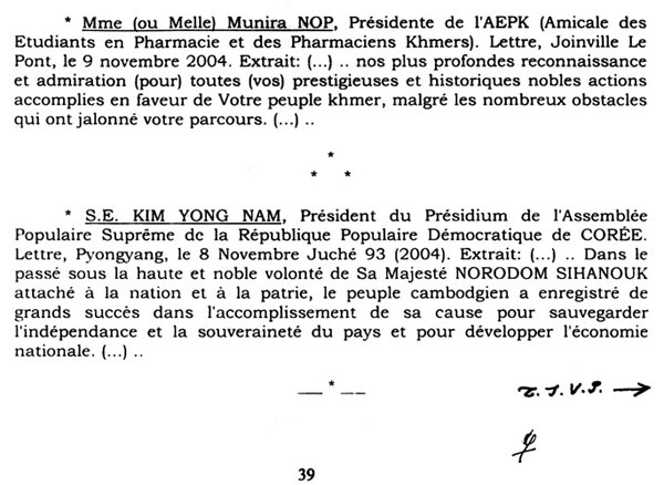 All/history/Histoire/LivredOrpostAbdication/LivredOrpostAbdication/id210/photo003.jpg