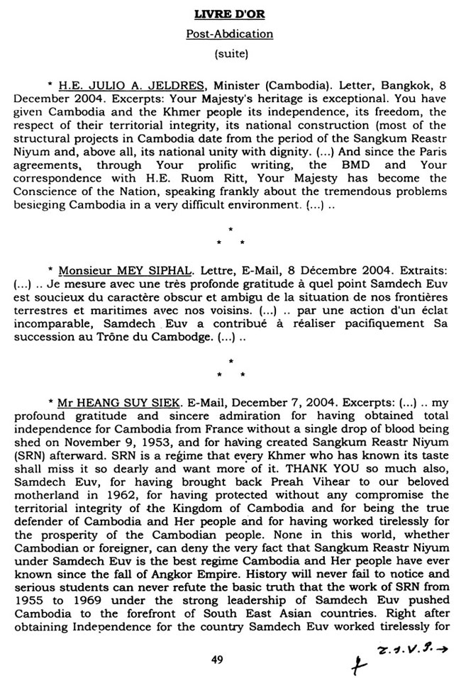 All/history/Histoire/LivredOrpostAbdication/LivredOrpostAbdication/id214/photo005.jpg