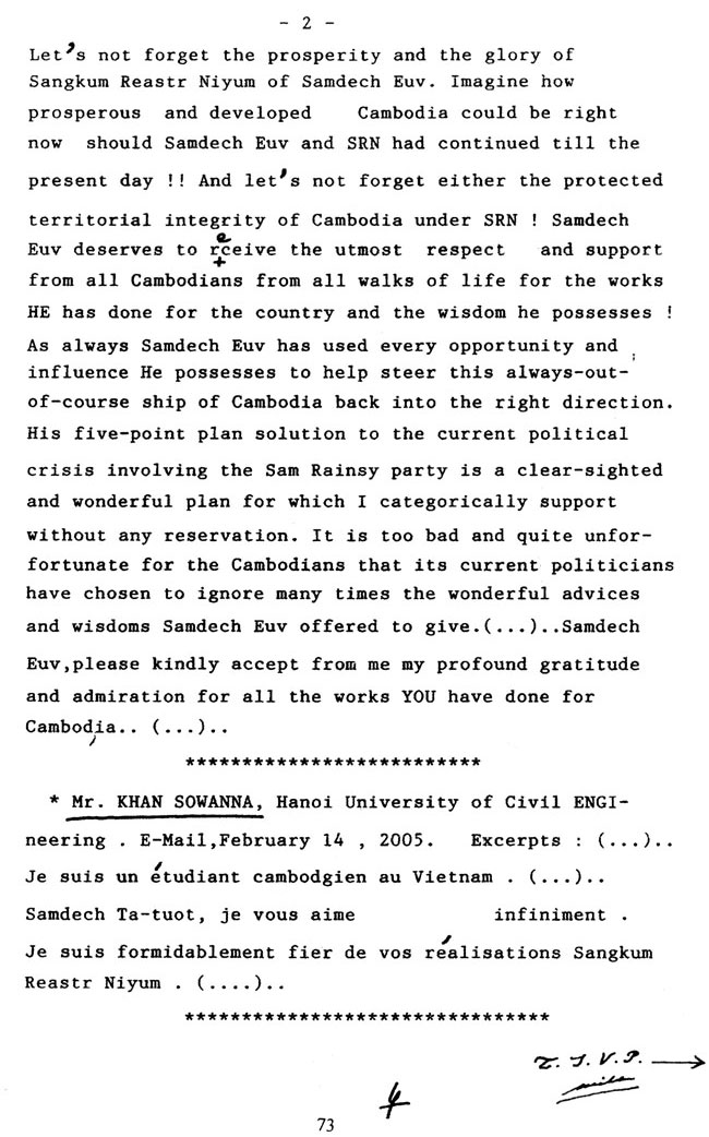 All/history/Histoire/LivredOrpostAbdication/LivredOrpostAbdication/id221/photo003.jpg