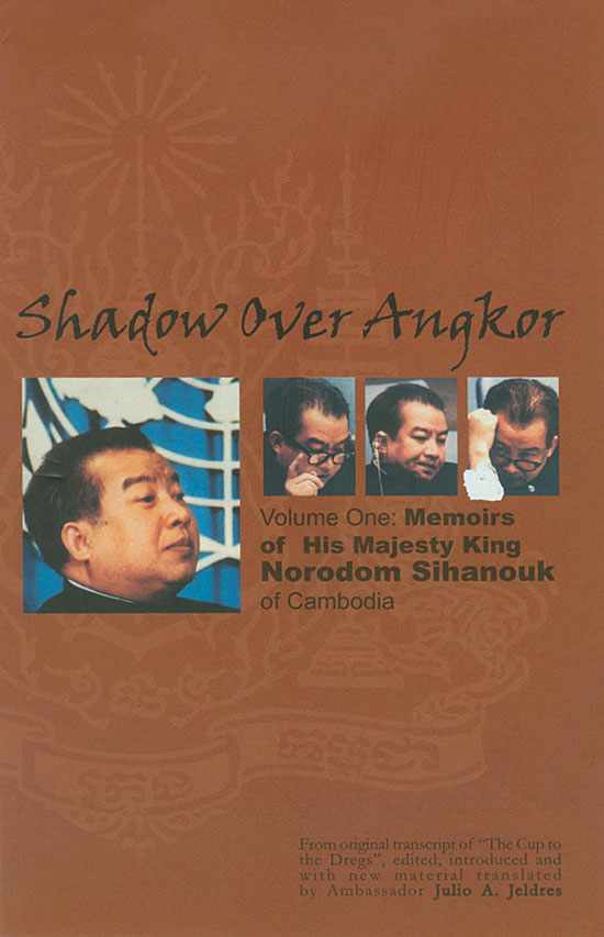 All/history/Histoire/MemoirsofHMKingNorodomSihanouk/MemoirsofHMKingNorodomSihanouk/id180/photo001.jpg