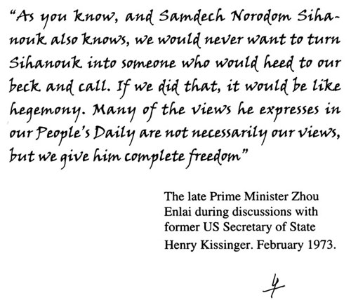 All/history/Histoire/MemoirsofHMKingNorodomSihanouk/MemoirsofHMKingNorodomSihanouk/id180/photo007.jpg