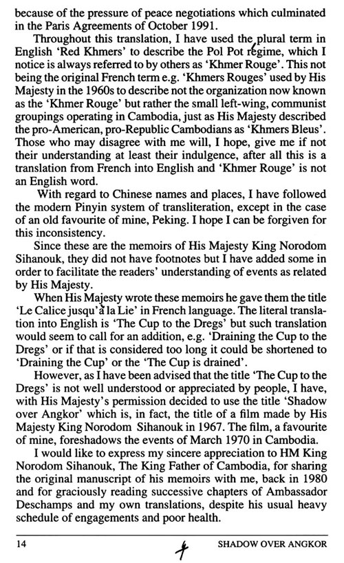 All/history/Histoire/MemoirsofHMKingNorodomSihanouk/MemoirsofHMKingNorodomSihanouk/id180/photo015.jpg
