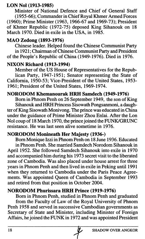 All/history/Histoire/MemoirsofHMKingNorodomSihanouk/MemoirsofHMKingNorodomSihanouk/id180/photo019.jpg