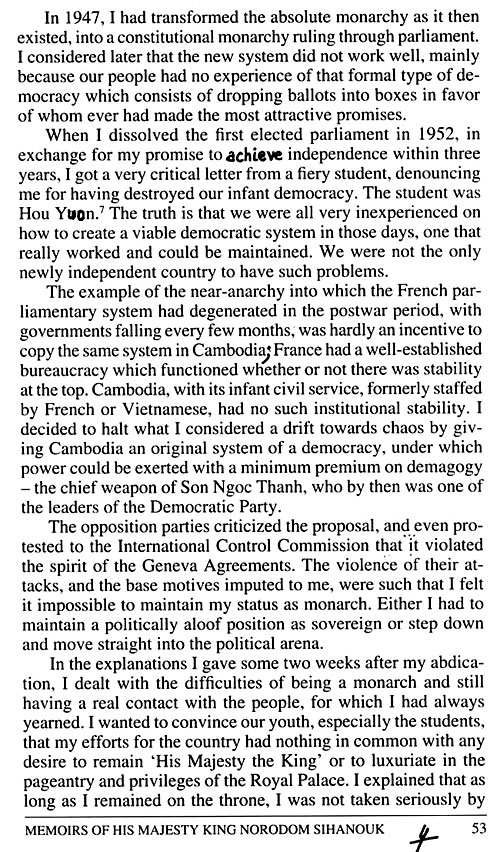 All/history/Histoire/MemoirsofHMKingNorodomSihanouk/MemoirsofHMKingNorodomSihanouk/id185/photo015.jpg