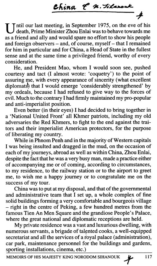 All/history/Histoire/MemoirsofHMKingNorodomSihanouk/MemoirsofHMKingNorodomSihanouk/id215/photo001.jpg