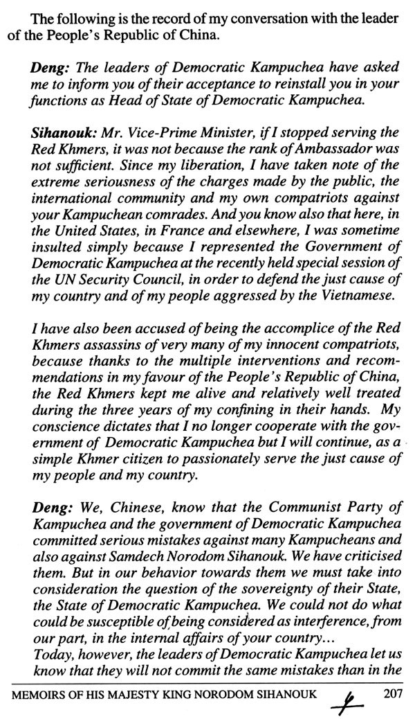 All/history/Histoire/MemoirsofHMKingNorodomSihanouk/MemoirsofHMKingNorodomSihanouk/id249/photo003.jpg