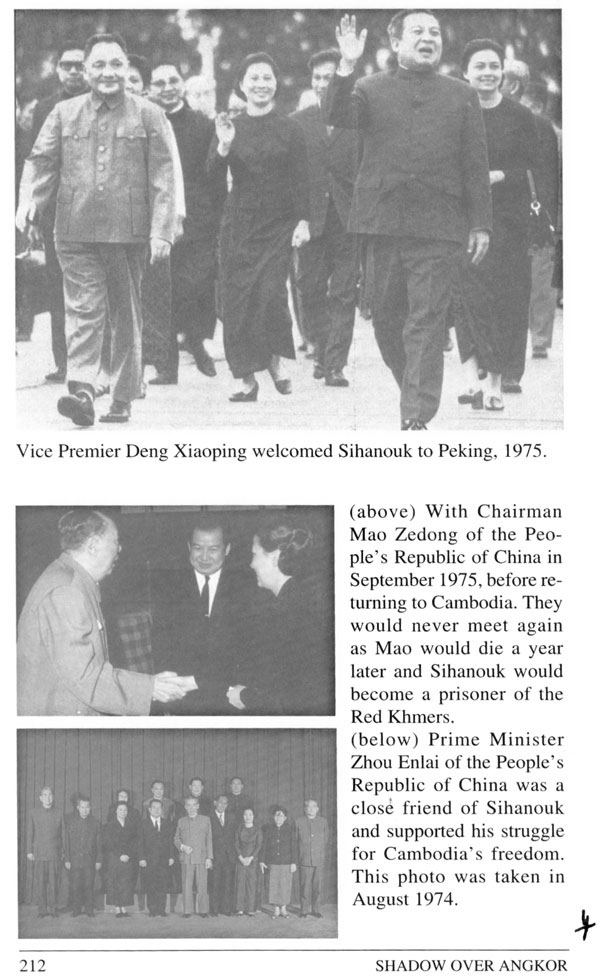 All/history/Histoire/MemoirsofHMKingNorodomSihanouk/MemoirsofHMKingNorodomSihanouk/id249/photo008.jpg
