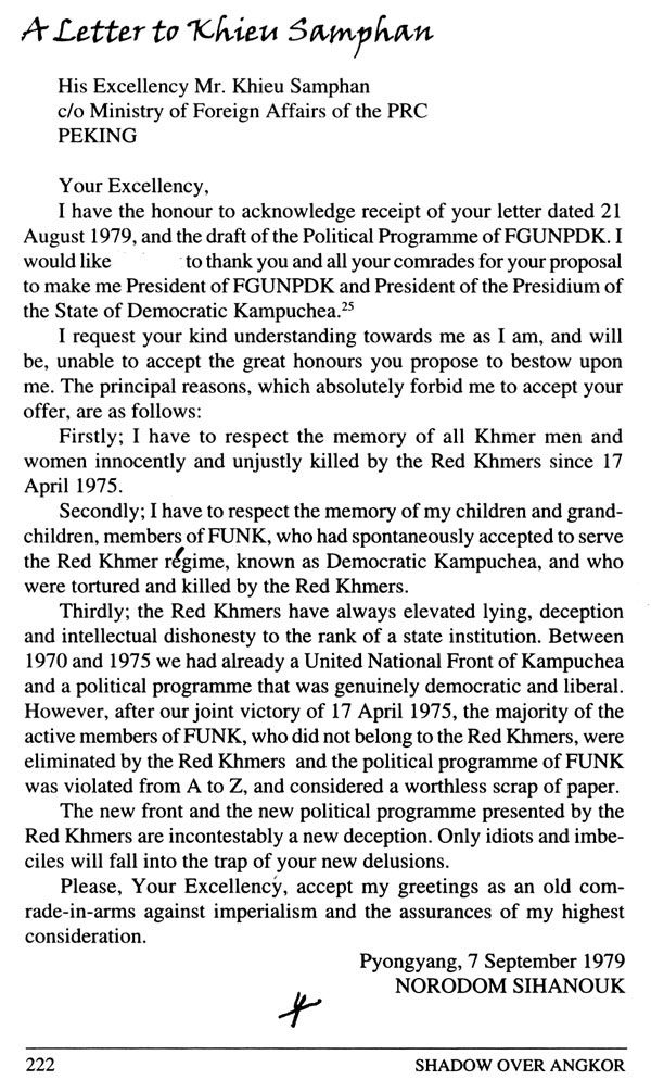 All/history/Histoire/MemoirsofHMKingNorodomSihanouk/MemoirsofHMKingNorodomSihanouk/id249/photo018.jpg