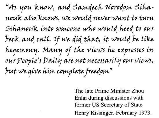 All/history/Histoire/MemoirsofHMKingNorodomSihanouk/MemoirsofHMKingNorodomSihanouk/id254/photo004.jpg